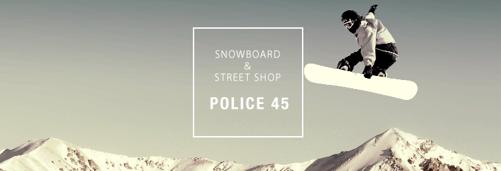 スノーボードショップ「POLICE45」
