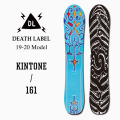★良品 DEATHLABEL KINTONE 161cm スノーボード 2016 Amazon | [デスレーベル] スノーボード 板 メンズ キントーン